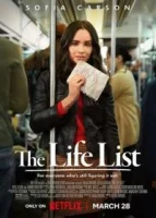 Список заветных желаний