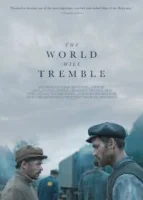 Мир содрогнётся