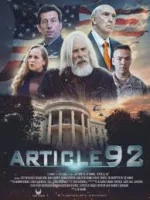 Статья 92