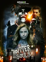 Беспокойные души