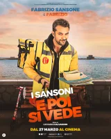 А там посмотрим