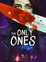 Единственные