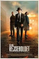 Спецподразделение — Первое убийство