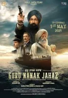 Корабль Гуру Нанака